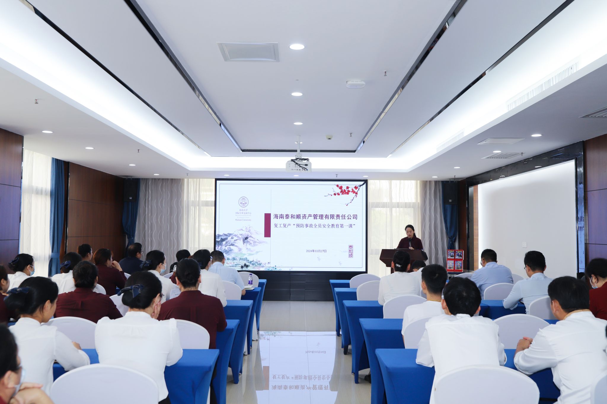 william威廉亚洲官方