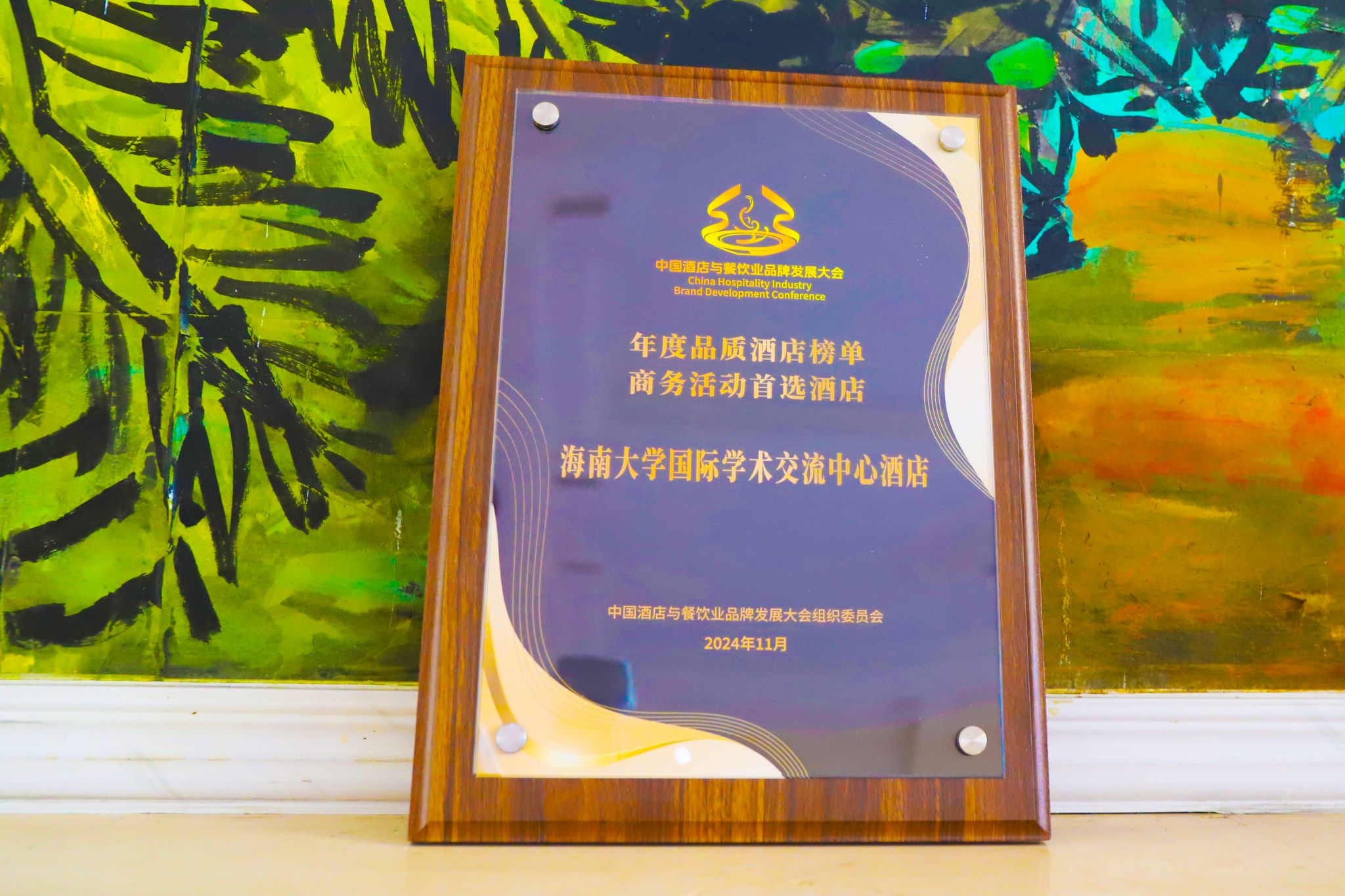 william威廉亚洲官方