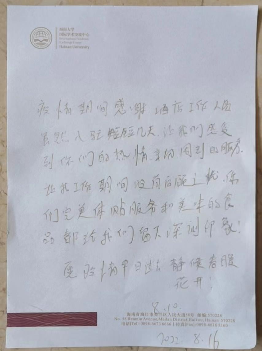 william威廉亚洲官方